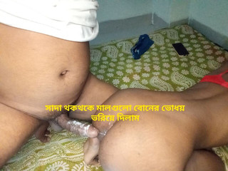 Bangla Real Vai avec Soto Bon Baise 23