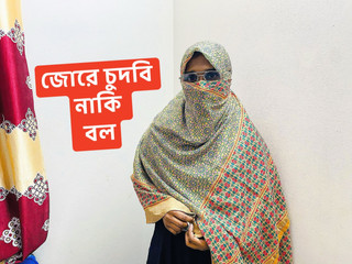 J'ai baisé ma belle chatte serrée bengali Bavhi