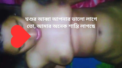 Hier soir, j'ai couché avec mon beau-père