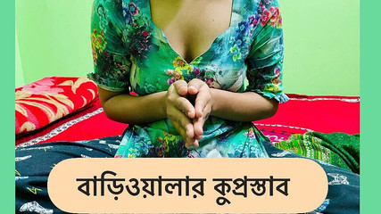 Quand le propriétaire de la maison est fou de coucher avec moi