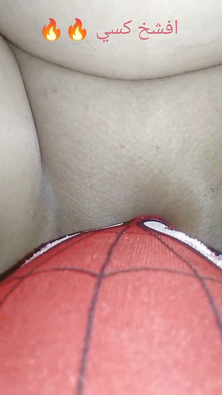 Arabe Chatte Sexe Partie 1