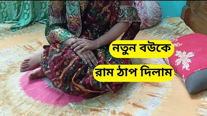 Bhabhi nouvellement mariée 1ère nuit avec son mari