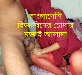 Enseignant avec un étudiant bangladais de Madrasah Hijabi