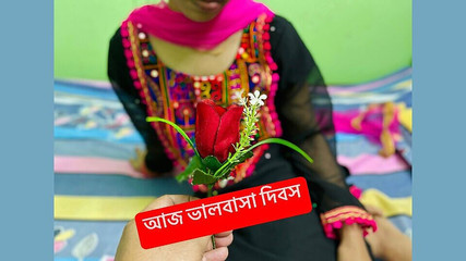 Toi et moi le jour de la Saint-Valentin