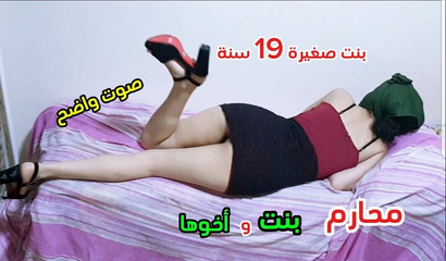 Une voix claire Tissus sexuels Mon demi-frère ne m'a pas laissé sortir, je lui suis tombé dessus et je lui ai donné un récipient