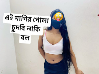 Ma copine sexy en chaleur sexe hardcore baise dur Bangla voix claire