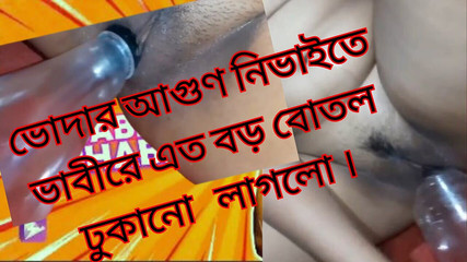 Desi village Bhabhi baise avec une bouteille de Coca Cola dans sa jolie et juteuse chatte