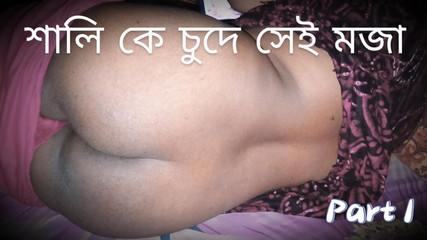 Desi Wife a eu des relations sexuelles dures avec son mari